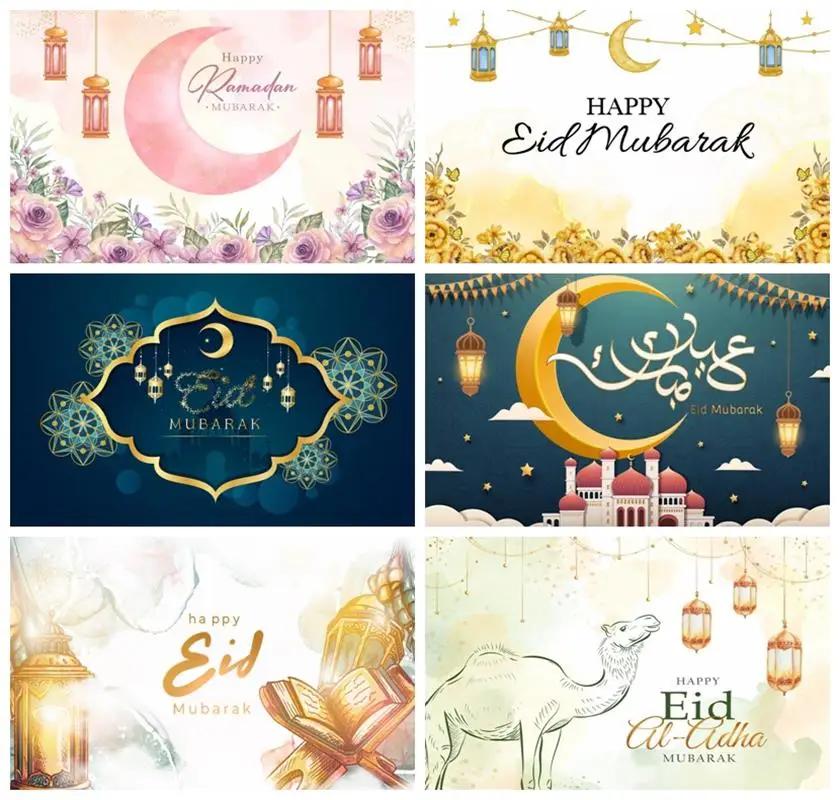Laeacco Eid ٶũ , ƶ ߰ ,    , Ƽ ,  ʻȭ  